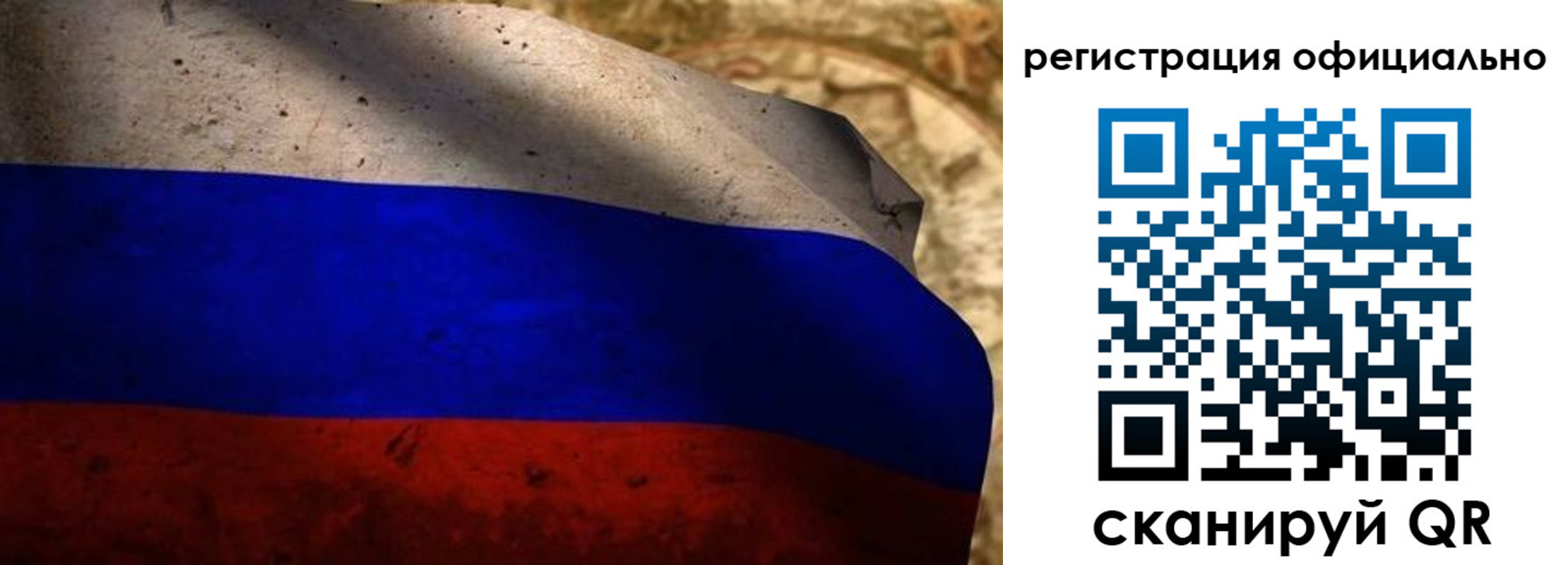 временная регистрация гарантия в Кемерово